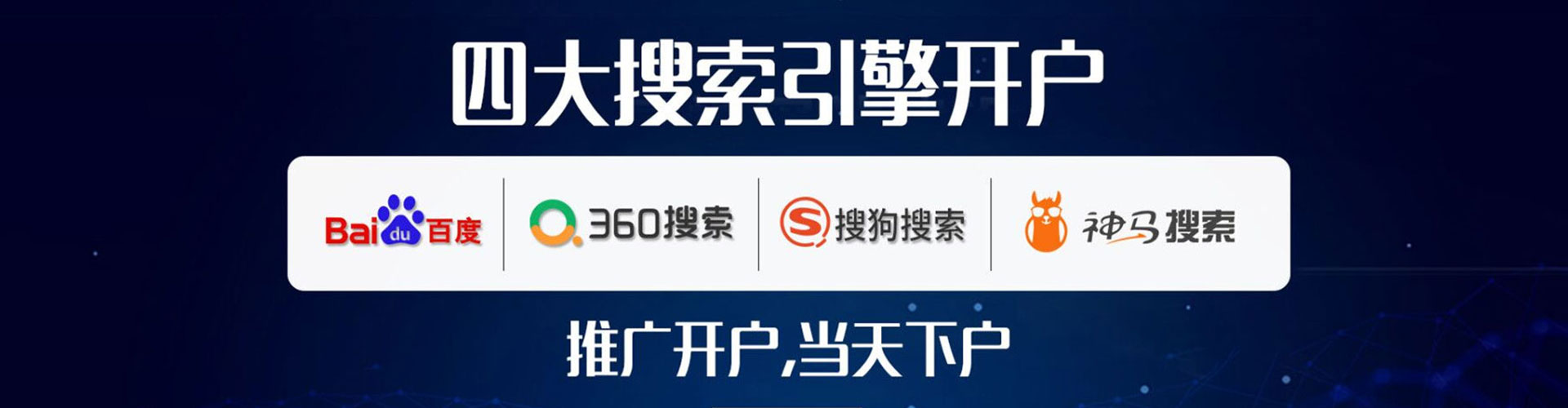 咸丰竞价端口开户