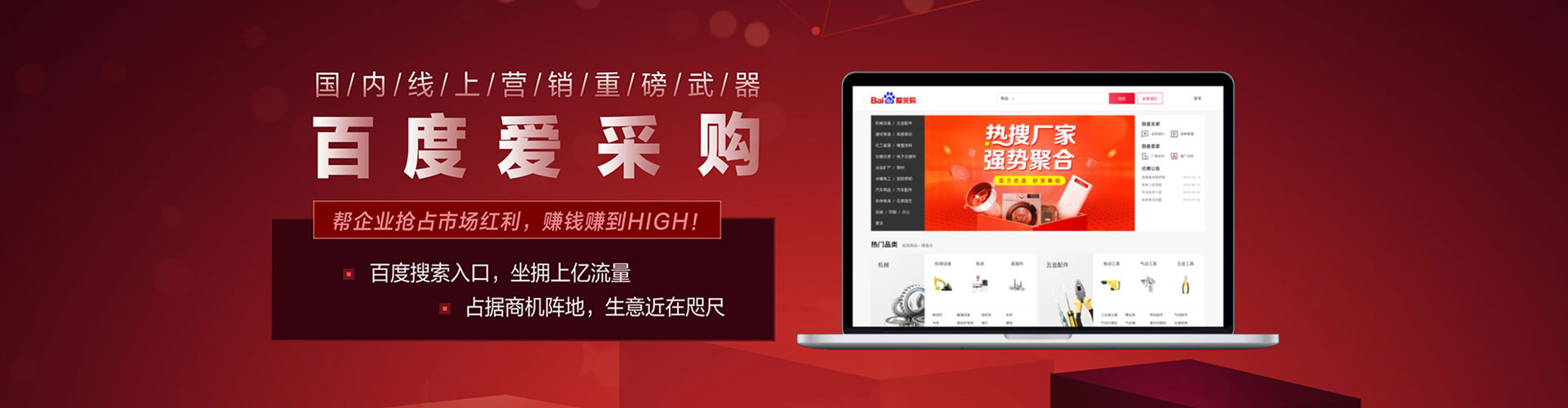 咸丰快手信息流