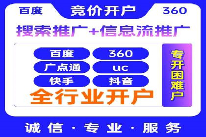 百度竞价包年案例：快速提升品牌知名度