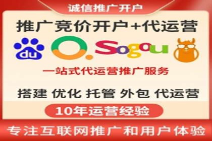 百度竞价推广运营案例分享：如何提升广告转化率