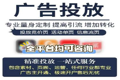 SEM代运营公司案例：助力企业腾飞
